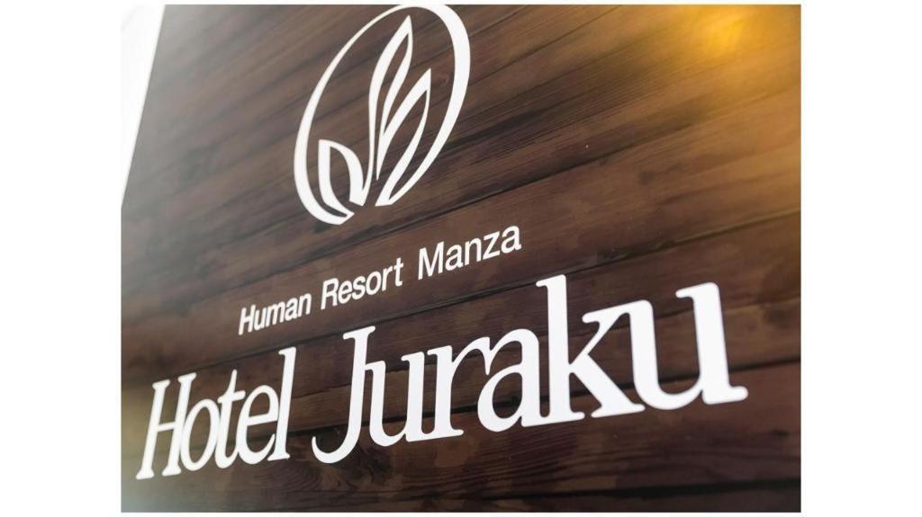 Manza Juraku All-Inclusive Hotel Tsumagoi Luaran gambar