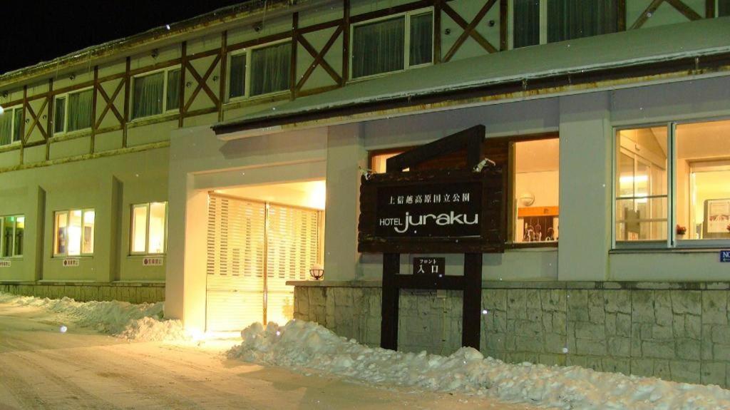 Manza Juraku All-Inclusive Hotel Tsumagoi Luaran gambar